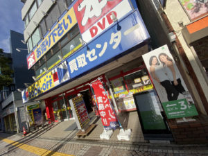 BOOKOFF 藤沢店